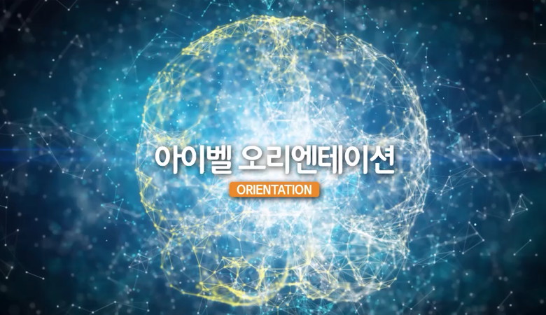 과학기술, 편리, 풍요, 정신적, 물질적, 4차혁명, 위험, 현대과학, 뇌, 관심, 인류, 문명, 창조성, 인간, 